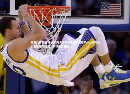 爱游戏体育在线-曼城与尤文图斯争夺欧冠冠军——改写为：曼城对阵尤文，争抢最高荣耀