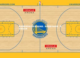 爱游戏体育在线-切尔西落后反超，主场击败乌迪内斯，切尔西的比赛