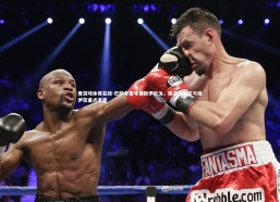 爱游戏体育在线-巴萨冬窗寻觅新伊尼戈，施洛特贝克与格伊获重点考察